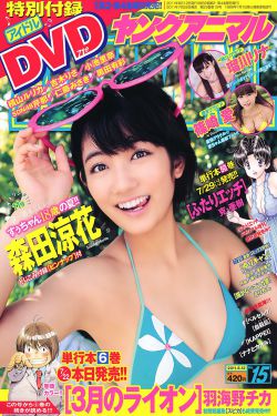 大唐女巡按第01集