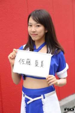 插件机